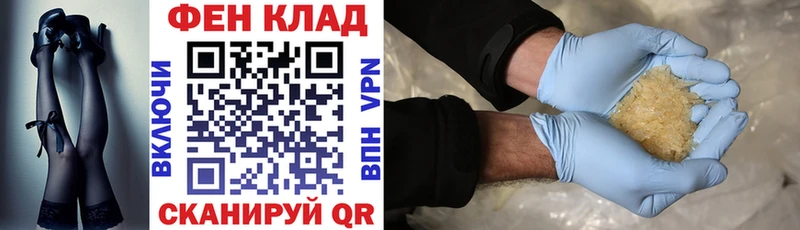 ссылка на мегу ССЫЛКА Сегежа Амфетамин 97% купить закладку