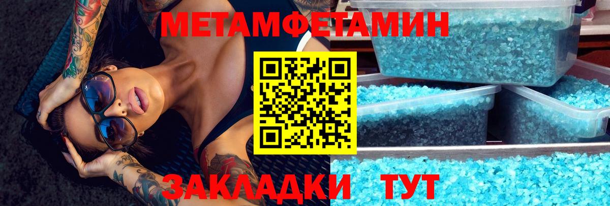 Амфетамин  АМФ 97%  Вход с VPN  Сегежа 