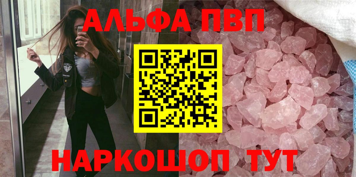 Гашиш  КОКАИН  Сегежа  ГАШ  Меф кристаллы  Вход с VPN  Канабис 