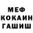 МЕТАДОН мёд Mr. RenD