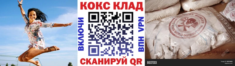 shop Telegram  Сегежа  КОКАИН Columbia 