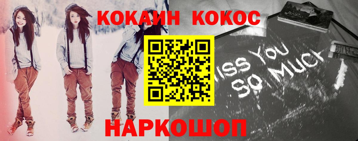 Cocaine Перу Сегежа