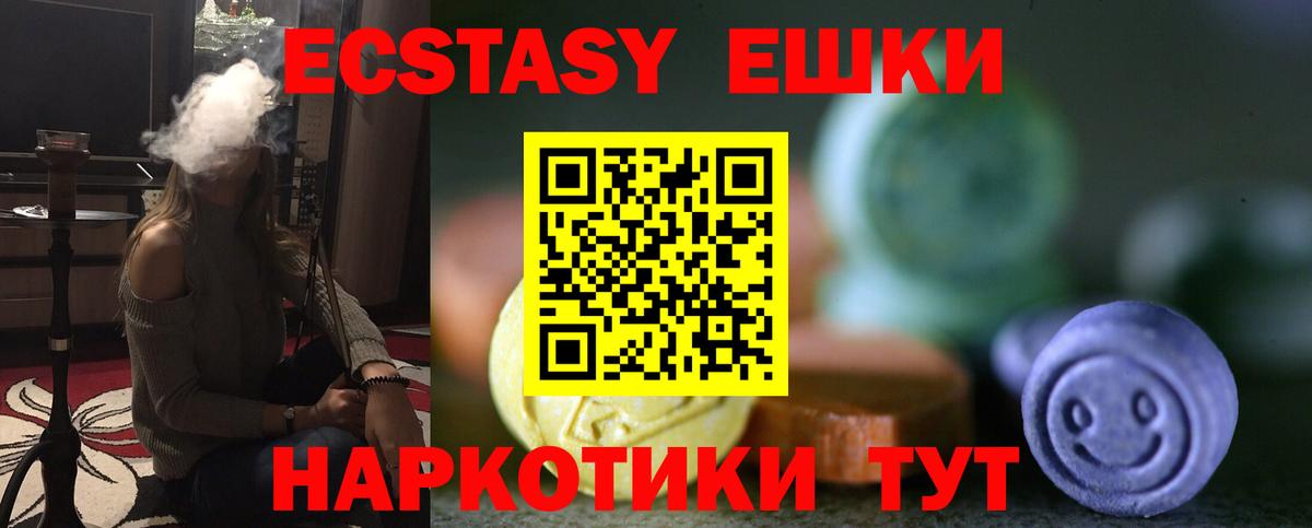 Ecstasy бентли Сегежа