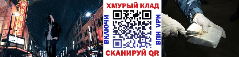 ГЕРОИН VHQ  Сегежа 