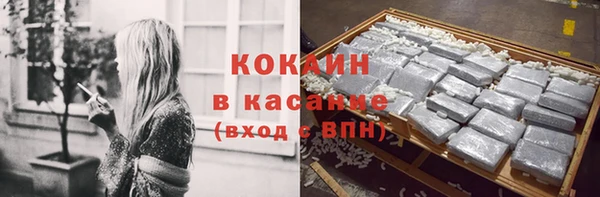 мескалин Кинешма
