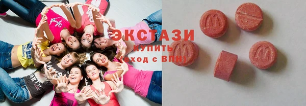 мескалин Кинешма