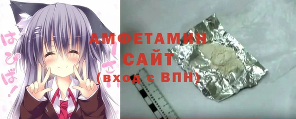 прущая мука Карпинск