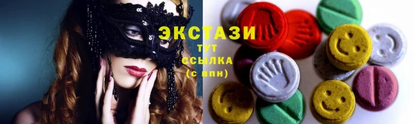 ECSTASY Киреевск