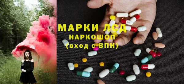 ECSTASY Киреевск