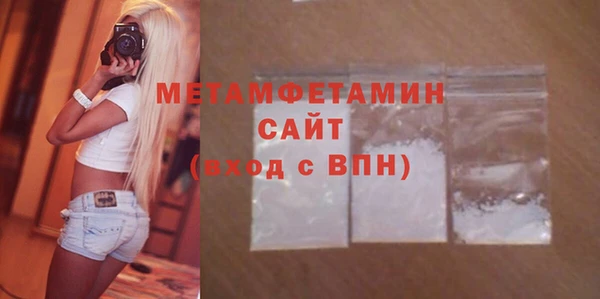 мескалин Кинешма
