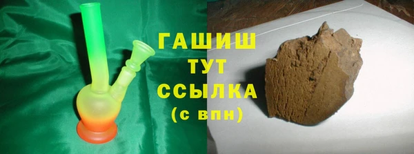 мескалин Кинешма