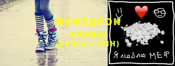 мескалин Кинешма