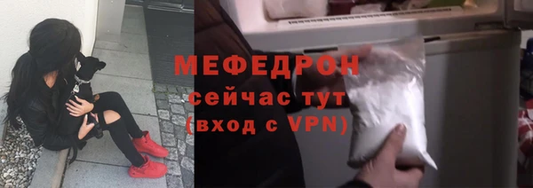 мескалин Кинешма