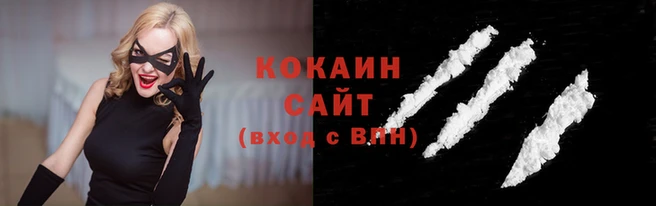 мескалин Кинешма