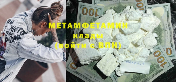 мескалин Кинешма