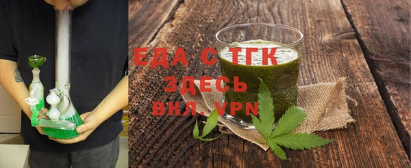 мескалин Кинешма