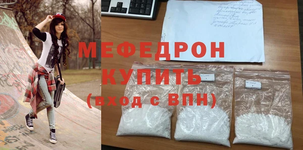 прущая мука Карпинск