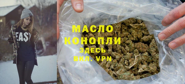 прущая мука Карпинск