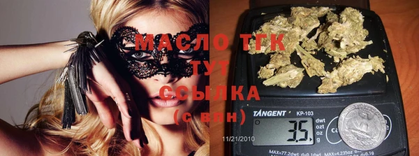 прущая мука Карпинск
