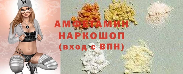 мескалин Кинешма