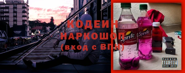 мескалин Кинешма