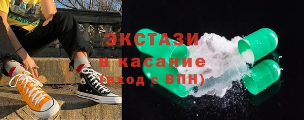 ECSTASY Киреевск