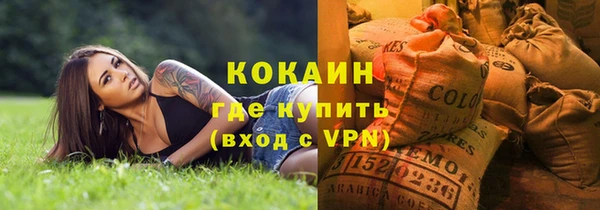 COCAINE Киренск