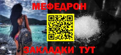 дживик Моздок