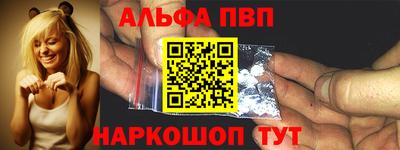 дживик Моздок
