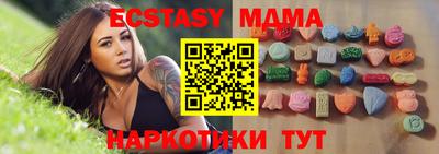 гидропоника Можайск