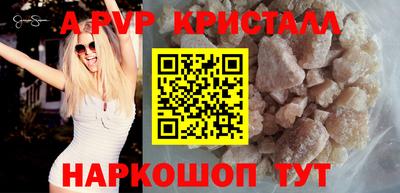дживик Моздок