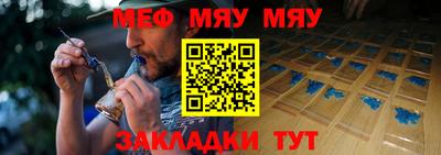 MESCALINE Можга
