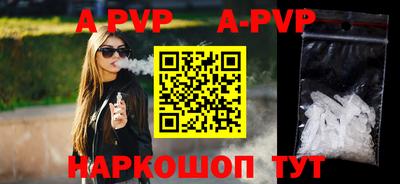 дживик Моздок