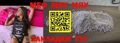 MESCALINE Можга