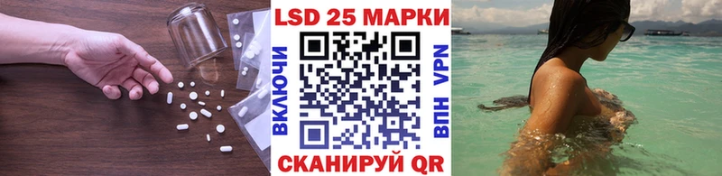 LSD-25 экстази кислота  Сегежа 
