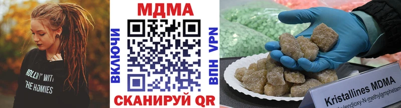 MEGA как войти  наркота  Сегежа  МДМА Molly 