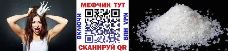 blacksprut рабочий сайт  Сегежа  МЕФ mephedrone 
