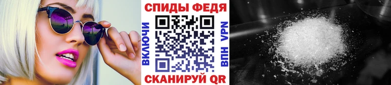 хочу   Сегежа  Первитин мет 