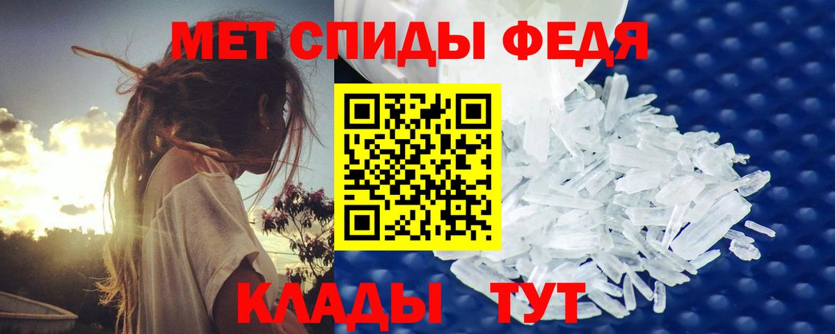 МЕТАМФЕТАМИН Methamphetamine  МЕТАМФЕТАМИН Methamphetamine  Сегежа  Вход с VPN 