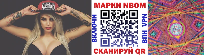 Наркотические марки 1500мкг Сегежа