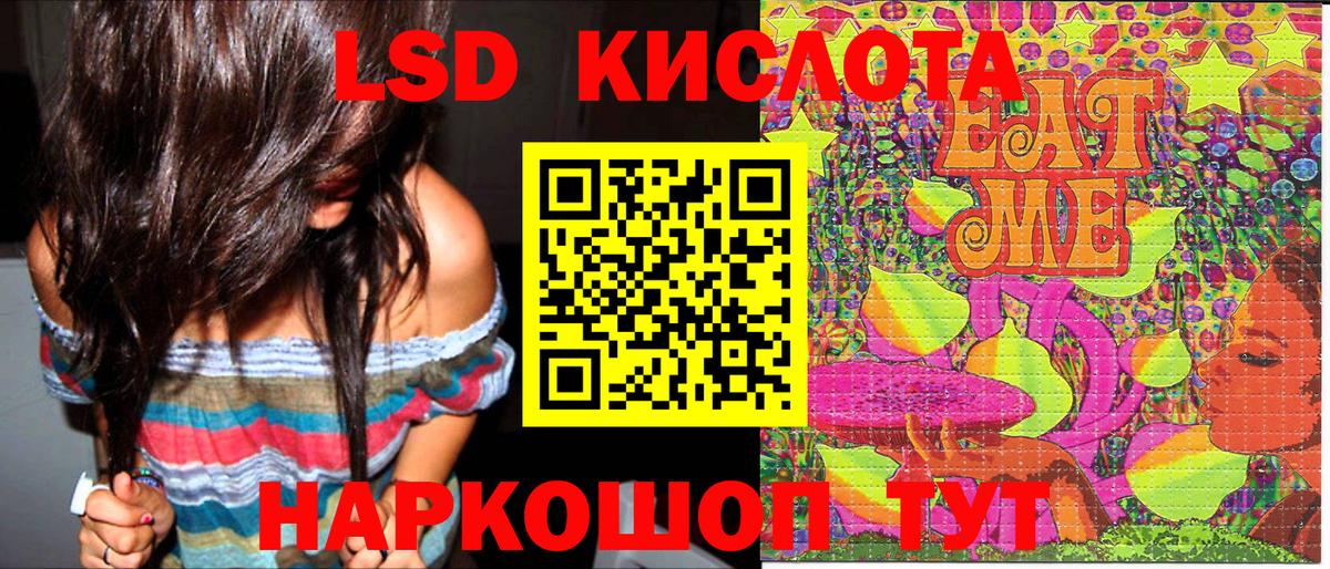 Наркотические марки 1,8мг  Марки N-bome  Сегежа  Вход с VPN 