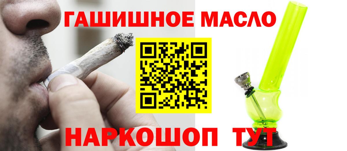 Сегежа  ТГК концентрат  Дистиллят ТГК вейп с тгк  Вход с VPN 